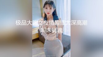 【新速片遞】&nbsp;&nbsp; 清新小可爱〖TopSweetBaby〗⭐闷骚眼镜娘小学妹开裆黑丝被爆操，白白嫩嫩的身子充满青春气息，美人胚反差婊[490M/MP4/08:20]