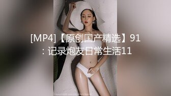 一字马清纯女孩，‘一会儿你姐姐过来吗’，嗯，过来干什么，‘过来让主人玩’，先射一发精液进妹妹嘴里！