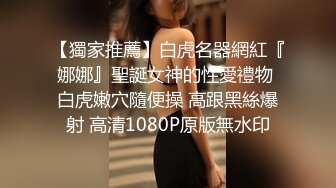 网红泄密P站人气超高白虎圆润美臀大奶水嫩小网黄Saku J私拍③ 各种精彩紫薇啪啪2