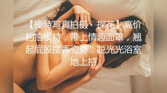 大学生妹子经过调教，技术有所提升-熟妇-约炮