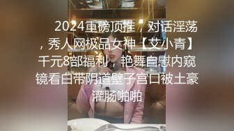 媚黑骚婊人妻 顶级绿帽大神『reallysweettea』把小娇妻献给大黑屌 小巧身材被大老黑肉棒直接捅到子宫了2 (2)