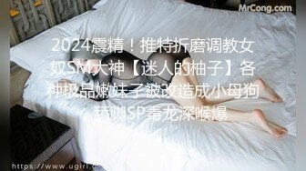 STP21902 学生装00后小萝莉 清纯乖巧 娇小玲珑 抠穴抱插 沙发后入玩得爽 劲爆刺激必看