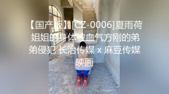 小伙酒店约炮美女同事⭐各种道具一起上把她干到直喊“老公的大鸡巴太厉害了”[MP4/922MB]