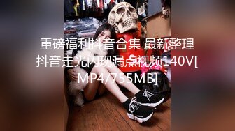 [MP4/933M]7/20最新 出租屋和骚妹妹抵死缠绵荷尔蒙爆棚极品身材叫声销魂VIP1196