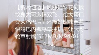 [MP4]大奶黑丝颜值女神舔着别人的大鸡巴，让小哥玩弄骚穴浪荡呻吟，被小哥各种姿势无套抽插爆草，奶子乱晃颜射