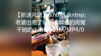 [MP4/509MB]2024-7-6最新流出酒店绿叶房高清偷拍黄毛小伙怒操D罩杯白嫩女友