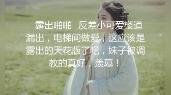 小母狗萝莉Twitter萝莉〖一颗白兔糖〗超可爱清纯嫩妹 裸舞 抽插 一摸小穴穴就流水水 来个哥哥帮我舔干净好吗？