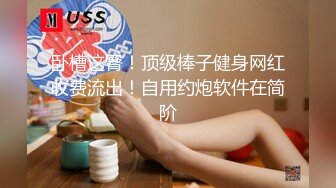 小冯被好兄弟轮艹