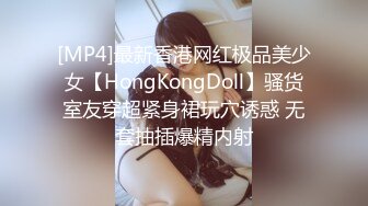 [MP4]STP32911 星空无限传媒 XK8181 迷奸前任报复小三 珂珂 VIP0600