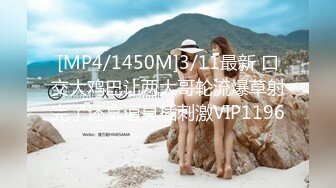 [MP4/ 513M] 哥现在只是个传说再约外围骚女！这个干的爽，逼多被干肿了，后入猛怼水超多