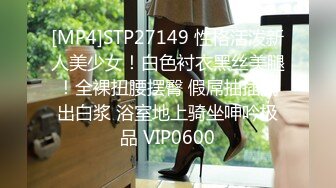 ✨国产网黄福利姬「SLRabbit」OF性爱私拍 乖巧黑丝兔女郎被主人调教暴力后入