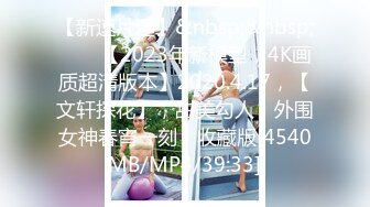 [HD/1.6G] 2023-05-09 绝对领域LY-056吉他的旋律乱了表姐的呻吟