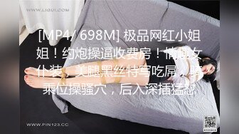 [MP4/ 957M]&nbsp;&nbsp;大眼睛极品短发干净御姐！撩下小背心揉捏奶子！双腿夹着振动棒，磨蹭骚逼流出白浆，浪叫呻吟不断