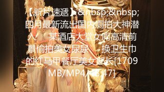 《震撼泄密》群_狼求档Onlyfans百万粉丝可盐可甜撸铁健_身教_练Yummy露脸私拍第二弹啪啪紫薇非常反_差