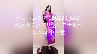 麻豆传媒-天上人间二部曲骚包酒女3P被干到狂喷水