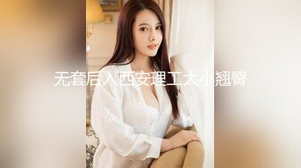 突击队长探寻站街女，大奶颜值少妇服务真好给口交胸推草她逼还给舔奶头，舔逼吃奶还让亲后入大屁股直接干射