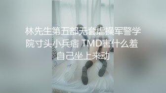 泰国淫趴皇后「honeytipsy」男女人妖通吃OF多男多女混战实录 反差女仆勾引小鲜肉先口一发再操一发全射在嘴里