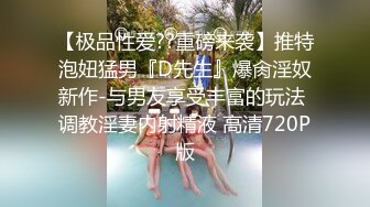 辽阳大奶人妻被操喷，对白-学妹-完美-淫妻-性奴