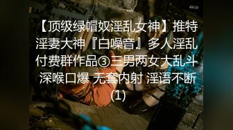 漂亮女友 录个小视频自己看的 被发现了一顿猛操