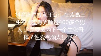 国产AV 蜜桃影像传媒 PMC017 为了梦想 把老婆送给房东 上集 林语桐