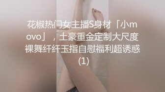 ✿性感骚货小母狗✿超极品身材反差尤物〖小薇〗不以淫荡示天下 但求风骚动世人，矝持端庄的秀丽女神淫荡自拍3