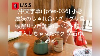 【新片速遞】 黑丝高颜伪娘 第一次尝试外国大洋吊 小哥哥很会玩骚逼舔的很舒服 撅着屁屁被猛怼 爽叫连连 [260MB/MP4/05:55]