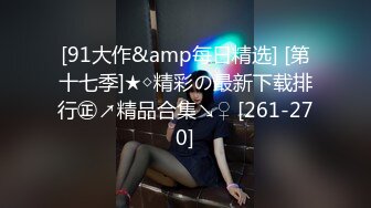 【OnlyFans】【逃亡】国产女21岁小母狗优咪强制高潮，拍摄手法唯美系列，调教较轻，视频非常好，女的也够漂亮 220