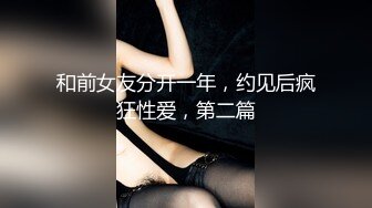 黄发纹身大哥大战华裔女郎，啪啪做爱动力强劲，超多角度进出抽插，心花怒放