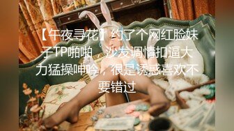 STP32142 禾書也(少女椰子) 極品尤物網紅女神！性感內衣白絲！爆乳超棒身材，脫下內褲肥唇騷穴，自摸揉搓陰蒂，低低呻吟嬌喘