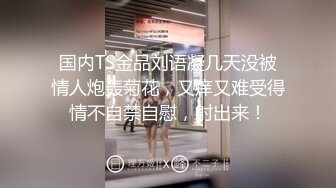 嗲声嗲气温柔贤淑的幼儿园美女老师假日援交无毛一线天馒头粉嫩蜜穴太极品中出内射