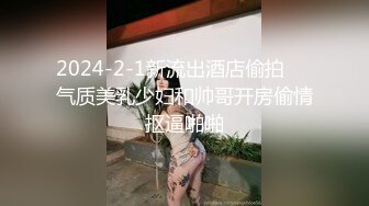 清纯小美女出租屋和男友啪啪，女上位很主动