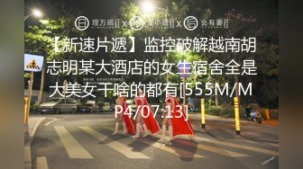 3P现场剧情反转单男被老婆爆操