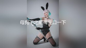 [MP4]【粉丝双飞实战❤️超爽粉丝口爆两位超正主播】被挑逗后整个兽性大发