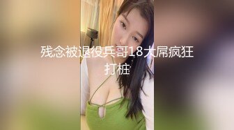 《安防新房型㊙️泄密》猛男荡女激情四射上演现代版活春宫近距离上帝视角欣赏数对小情侣滚床单