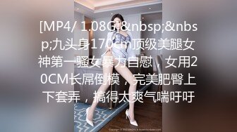 [MP4/ 809M] 无情的屌探花大神精彩佳作外围女神被跳蛋玩弄黑丝美臀花式啪啪高潮不断