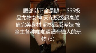 【今日首播红唇网红女神】全裸大尺度自慰，张开美腿双指猛扣，搞得骚穴很湿一直流水，娇喘呻吟，爸爸快操我骚话多