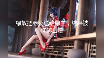 ✿极品网红女神✿美腿尤物御姐女神〖苹果〗我的极品女室友，黑丝工作服销魂诱惑 你们对黑丝有没有抵抗力呢？