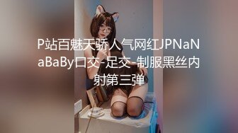 调教花臂少女终