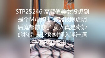 STP24913 颜值不错的无毛小少妇露脸跟男主激情啪啪，鸡巴跟道具一样大少妇好喜欢，深喉口交玩弄各种抽插爆草好骚好爽