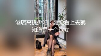 老婆好会摇，上位摇摆