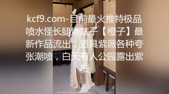 高颜值极品美眉被套路迷晕各种迷玩啪啪