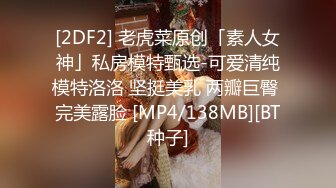 STP17688 （第二场）极品白虎妹在床哪个男人忍得住，一线天美穴肆意蹂躏，沙发干到床上累瘫求饶