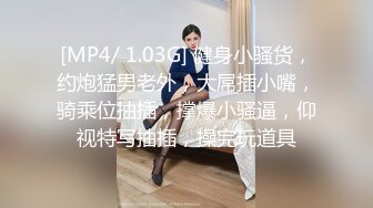 天府女神『LuckyQL77』最新VIP专属《老板和OL秘书》爆操极品反差淫妻