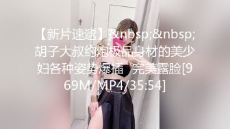 [MP4]STP31653 Onlyfans极品白虎网红小姐姐NANA吊带黑丝-房产经纪人的情趣内衣 VIP0600