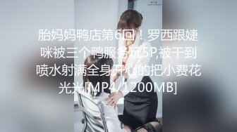 摄影大咖王动御用极品网红模特阿朱精品【公厕里的胶衣女特工】超诱人白虎肥鲍我给满分很有撸点