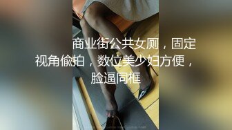 年轻小夫妻传统传教士做爱啪啪，小哥哥身体好一顿猛操