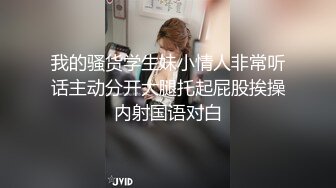 高跟丝袜露脸微SM,小骚逼的情趣性生活三个洞都可以玩