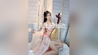 狗链拴美女被操的喊太大了