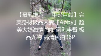 [MP4/730M] 甜美翘臀女神-相泽南 被操得大汗淋漓要哭鼻子