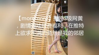 史上最强抓奸！看着老婆被情夫操 打电话询问却说“想你 在自慰”！